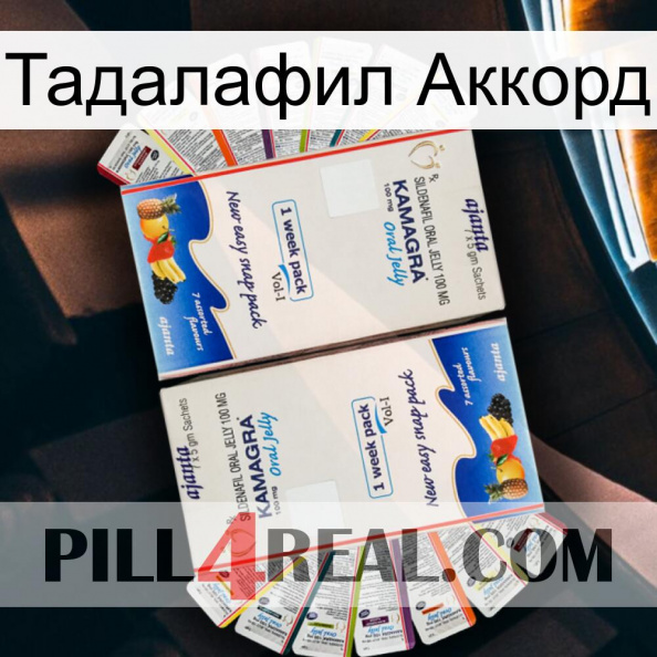 Тадалафил Аккорд kamagra1.jpg